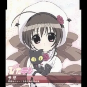 Pochette de TVアニメーション『ぴたテン』キャラクターCDシリーズ Vol.3 予感 de Yukana