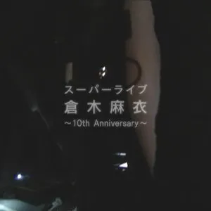 Pochette de Super Live ~10th Anniversary~ de Mai Kuraki