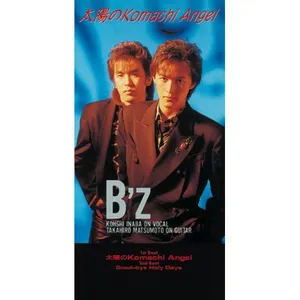 Pochette de 太陽のKomachi Angel de B’z