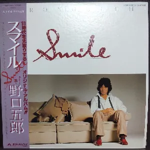 Pochette de Smile de Goro Noguchi