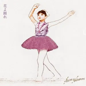 Pochette de 花よ踊れ de Akina Nakamori