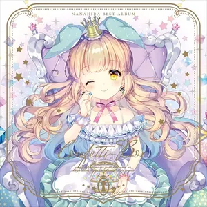 Pochette de Confetti-Box de Nanahira