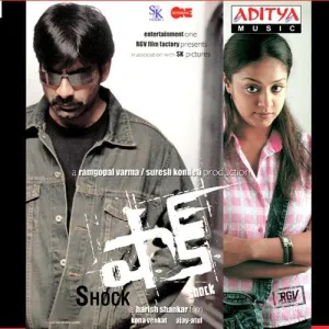 Pochette de Shock de Ajay-Atul