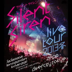 Pochette de Silent Siren Live Tour 2013冬~サイサイ1歳祭 この際遊びに来ちゃいなサイ!~@Zepp DiverCity TOKYO de SILENT SIREN