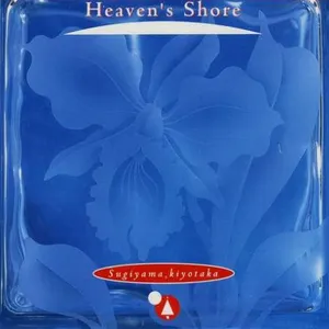 Pochette de Heaven’s Shore de Kiyotaka Sugiyama