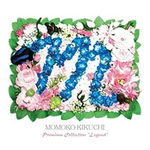 Pochette de 菊池桃子 プレミアム・コレクション LEGEND de Momoko Kikuchi