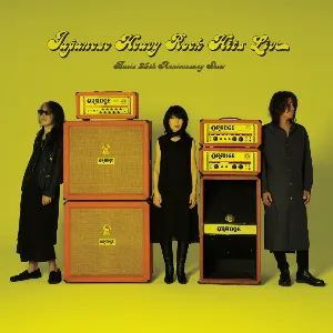 Pochette de Japanese Heavy Rock Hits Live -25th Anniversary Show- de Boris