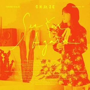 Pochette de SHORT FILM 'Sequence #1' de CHEEZE