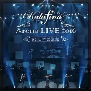 Pochette de Kalafina Arena LIVE 2016 at 日本武道館 de Kalafina