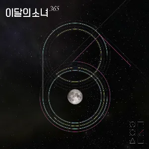 Pochette de 365 de LOONA