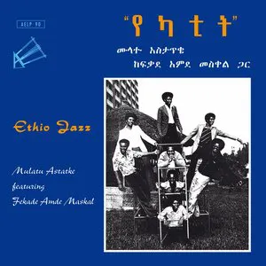 Pochette Ethio Jazz