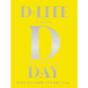 Pochette de D‐LITE JAPAN DOME TOUR 2017 〜D‐Day〜 de DAESUNG