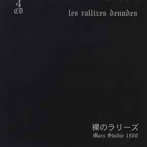 Pochette de Mars Studio 1980 de Les Rallizes Dénudés
