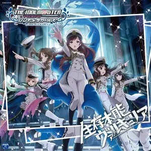 Pochette de THE IDOLM@STER CINDERELLA GIRLS STARLIGHT MASTER 04 生存本能ヴァルキュリア de M・A・O