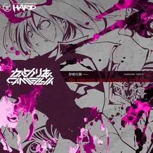 Pochette de No Heroes are Allowed to Enter de Camellia