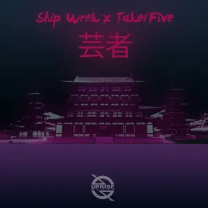 Pochette de Geisha de Ship Wrek
