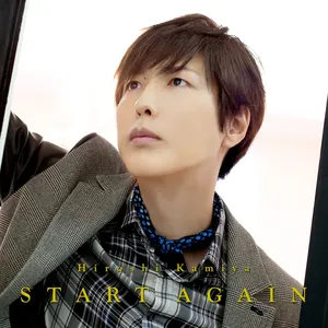 Pochette de START AGAIN de Hiroshi Kamiya