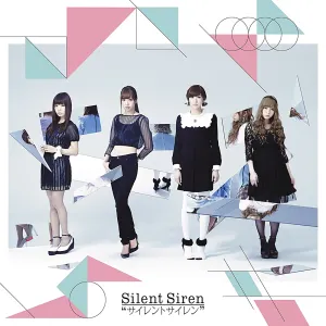 Pochette de サイレントサイレン de SILENT SIREN