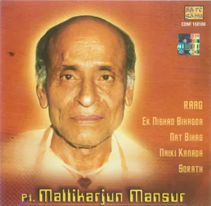 Pochette de Pandit Mallikarjun Mansur de Mallikarjun Mansur