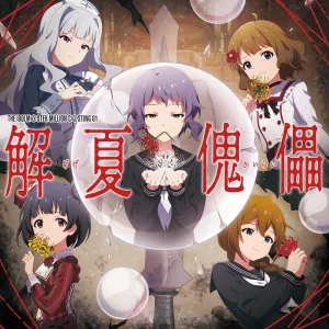 Pochette de THE IDOLM@STER MILLION C@STING 01 解夏傀儡 de Shijou Takane