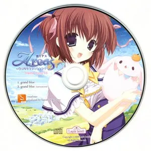 Pochette de Areas ～空に映すキミとのセカイ～ Theme Song CD de fripSide