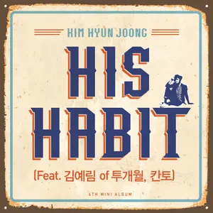 Pochette de HIS HABIT de Kim Hyun Joong