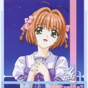 Pochette de 君が望む永遠 Portrait.2 〜遙〜 de Minami Kuribayashi