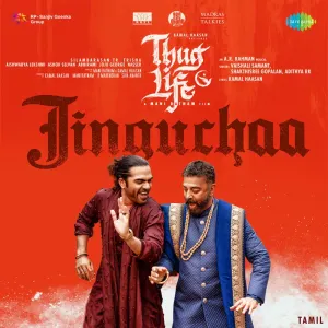 Pochette de Jinguchaa (From "Thug Life") de A. R. Rahman