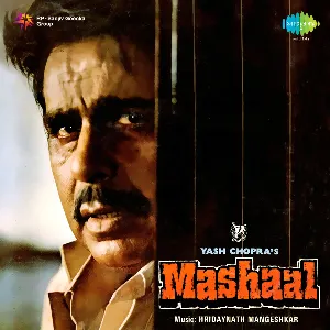 Pochette de Mashaal de Javed Akhtar