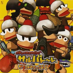 Pochette de Ape Escape: Pumped & Primed ~Sound Tracks!!~ de Soichi Terada