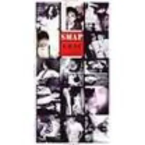 Pochette de しようよ de SMAP