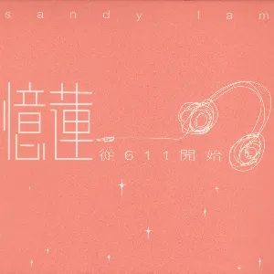 Pochette de 憶蓮從611開始 de Sandy Lam