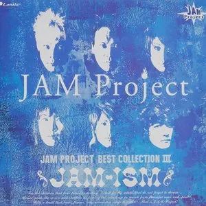 Pochette de JAM-ISM 〜JAM Project BEST COLLECTION III〜 de JAM Project