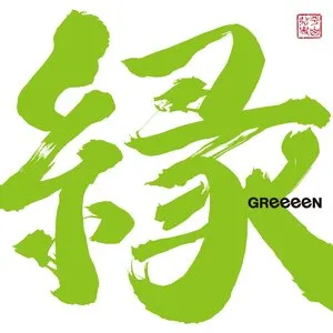 Pochette de 縁 de GRe4N BOYZ