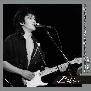Pochette de Концерт на V фестивале ленинградского рок-клуба в ЛДМ (3 июня 1987 г.) de Кино