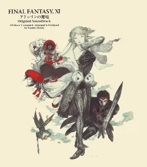 Pochette Final Fantasy XI: アドゥリンの魔境 Original Soundtrack
