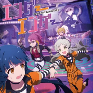Pochette de THE IDOLM@STER MILLION C@STING 02 エンダーエンダー de Machico - Momo Asakura