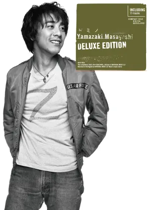 Pochette de ドミノ de Masayoshi Yamazaki
