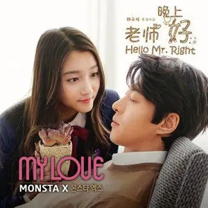 Pochette de 선생님 좋은 밤이예요 Original Television Soundtrack de MONSTA X