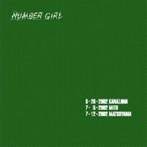 Pochette de 記録シリーズ de NUMBER GIRL