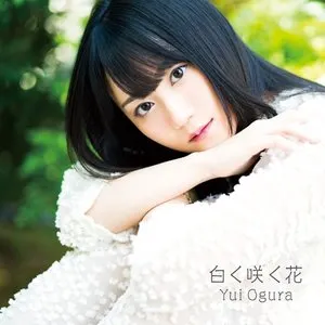 Pochette de 白く咲く花 de Yui Ogura