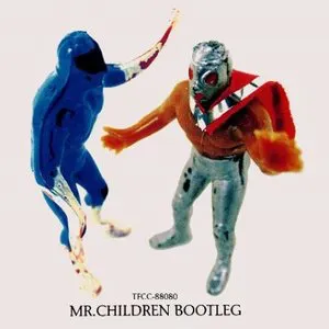 Pochette マシンガンをぶっ放せ –Mr.Children Bootleg–