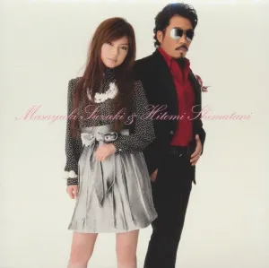 Pochette de ふたりでいいじゃない de Masayuki Suzuki - Hitomi Shimatani