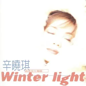 Pochette de Winter Light de Winnie Hsin