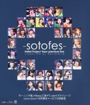 Pochette de Hello!Project野音プレミアムLIVE de Hello! Project