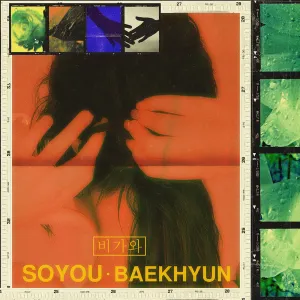 Pochette de 비가와 (Rain) de SOYOU - BAEKHYUN