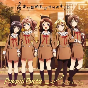 Pochette de 走り始めたばかりのキミに/ティアドロップス de Poppin'Party