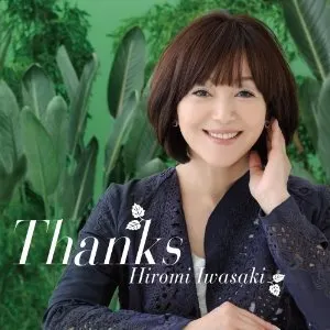 Pochette de Thanks de Hiromi Iwasaki