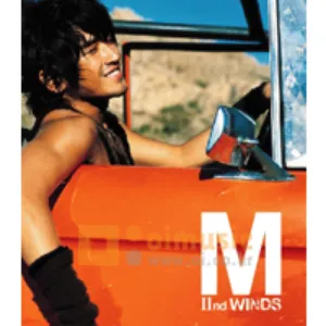 Pochette de IInd WINDs de M