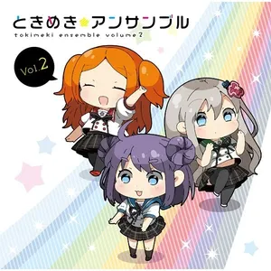 Pochette de ときめき☆アンサンブル Vol.2 de Nanahira